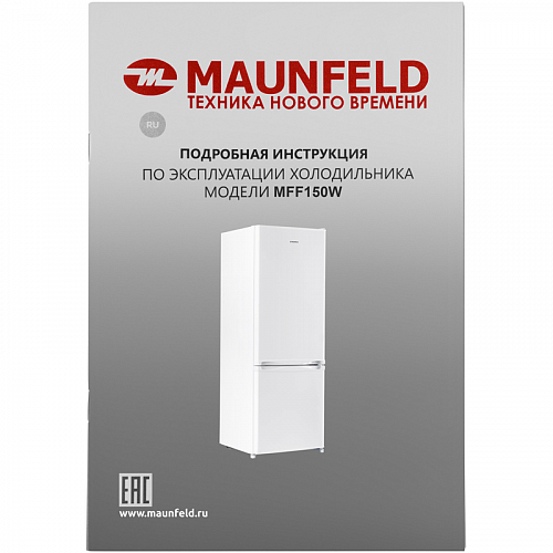Холодильник MAUNFELD MFF150W