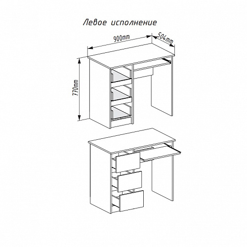 Стол письменный Мори 3 ящика Белый левый