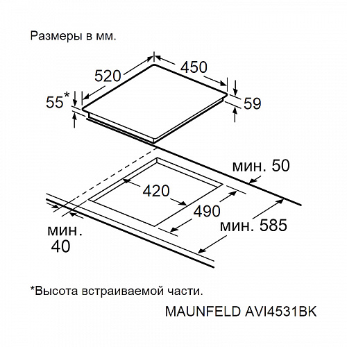 Встраиваемая варочная панель MAUNFELD AVI4531BK