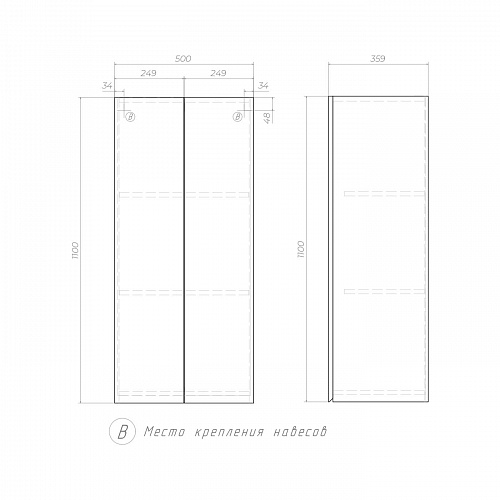 Шкаф навесной Wing 500 белый