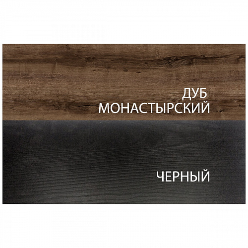 Полка навесная JAGGER 1DN Дуб монастырский/Черный