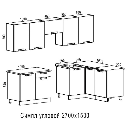 Кухня Симпл угловая 2700x1500