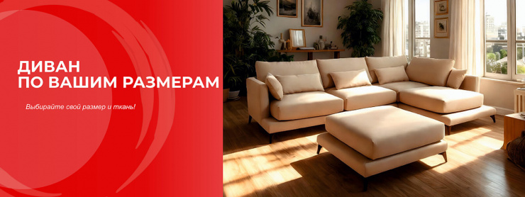 Оставить заявку на расчет