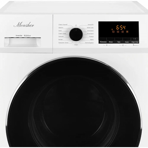 Стиральная машина с функцией сушки MONSHER MWDM 665 Blanc