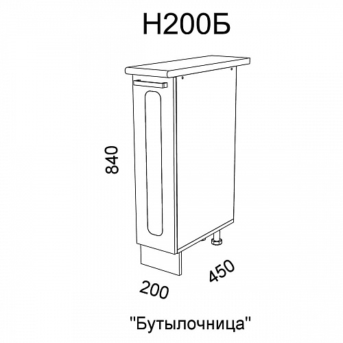 Модуль Бутылочница Н200Б Лагуна Дуб седой