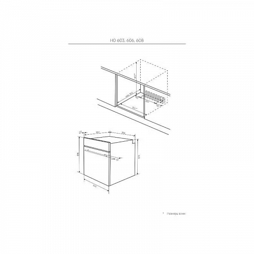 Духовой шкаф Kuppersberg HO 606 P Black line
