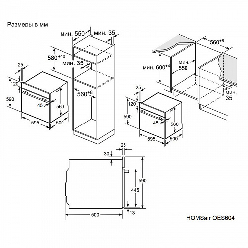 Шкаф духовой электрический HOMSair OES604BK2