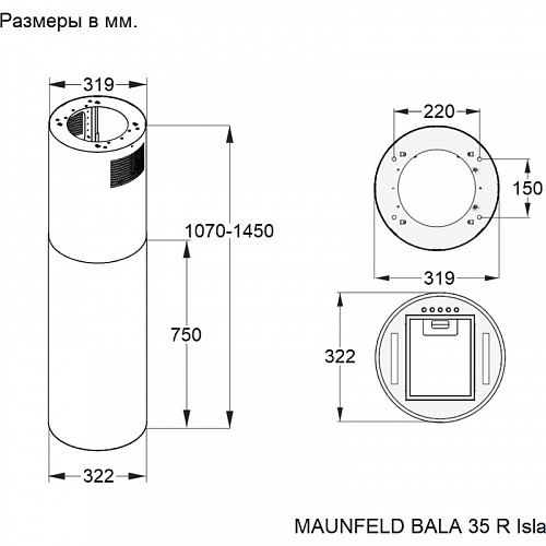 Вытяжка MAUNFELD BALA 35 R Isla Cashmere