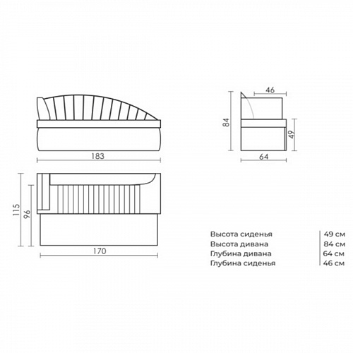 Кухонный диван Прага с углом Мелисса 02 Бежевый левый