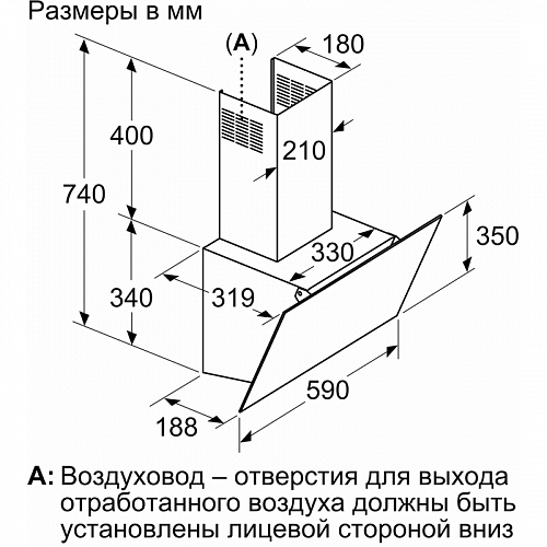 Вытяжка BOSCH DWK63PJ60T