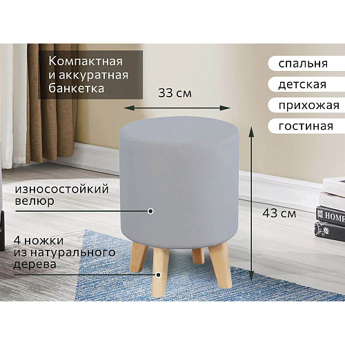 Банкетка №16 Мора серый