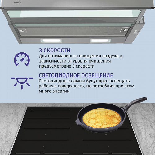 Вытяжка BOSCH DFT63CA50Q Вытяжка BOSCH DFT63CA50Q