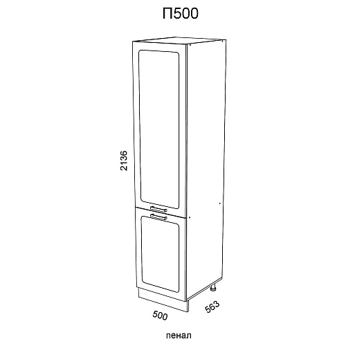 Модуль Пенал П500 Милена Шато Бали