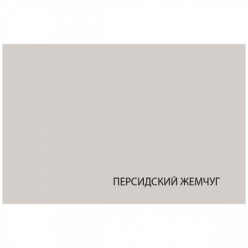 Зеркало навесное MODERN D70 персидский жемчуг