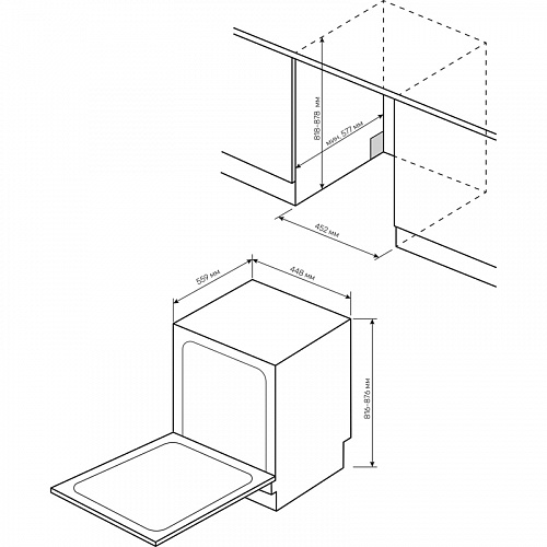 Встраиваемая посудомоечная машина Kuppersberg GHS 4520