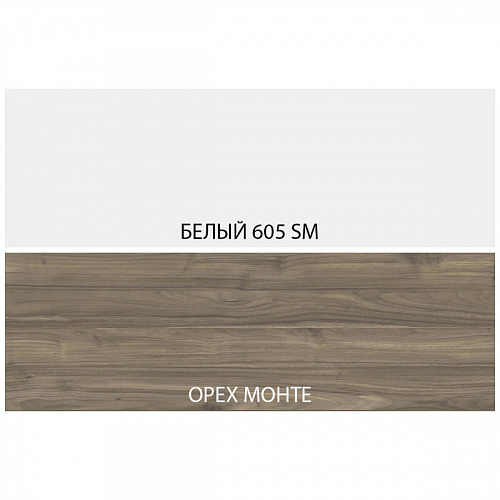 Полка навесная SIMPLE 2N Белый/Монте