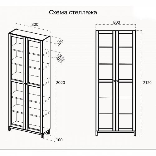 Шкаф Данни Шанико/Ирландский ликер