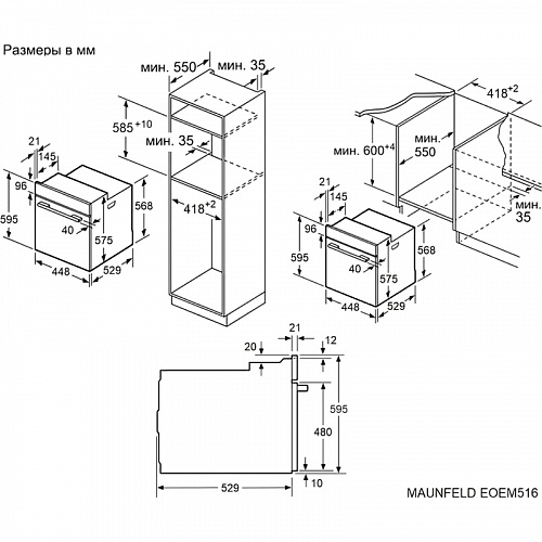 Шкаф духовой электрический MAUNFELD EOEM516PB2