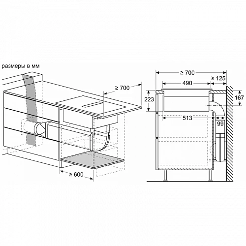 Встраиваемая индукционная панель BOSCH PXX875D57E