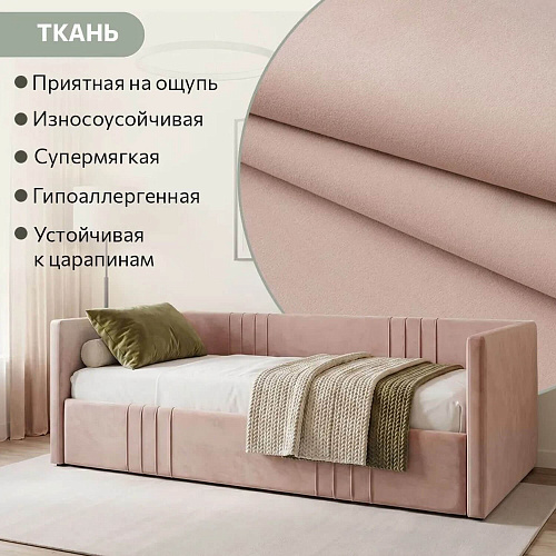 Кровать раздвижная Барселона Галатея