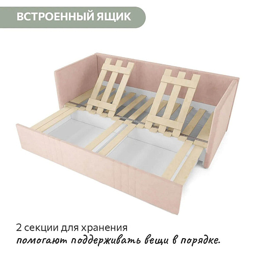 Кровать раздвижная Барселона Галатея