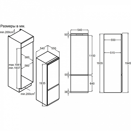 Встраиваемый холодильник MAUNFELD MBF193SLFWGR Inverter