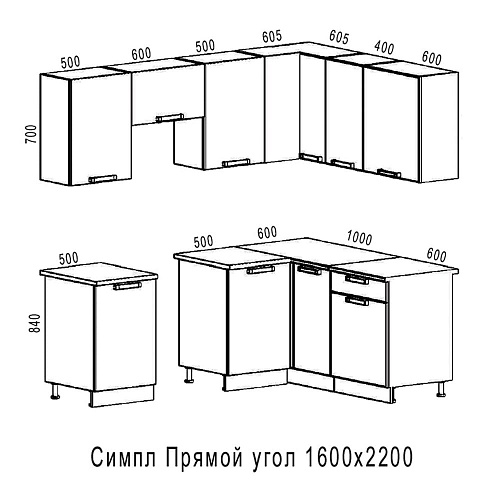 Кухня Симпл угловая 2200x1600