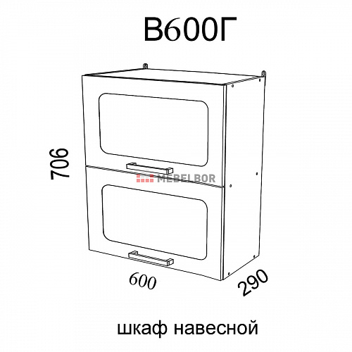 Модуль Шкаф навесной В600Г Астра Графит софт