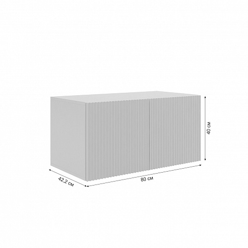 Набор детской мебели Зефир К8 белое дерево/белый (эмаль)/галька (велюр)