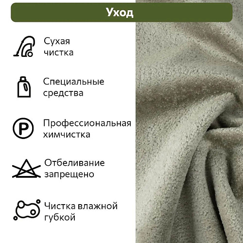 Декоративная подушка 450х450 Орегано