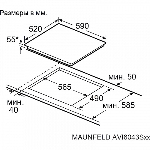 Индукционная варочная панель MAUNFELD AVI6043SBK