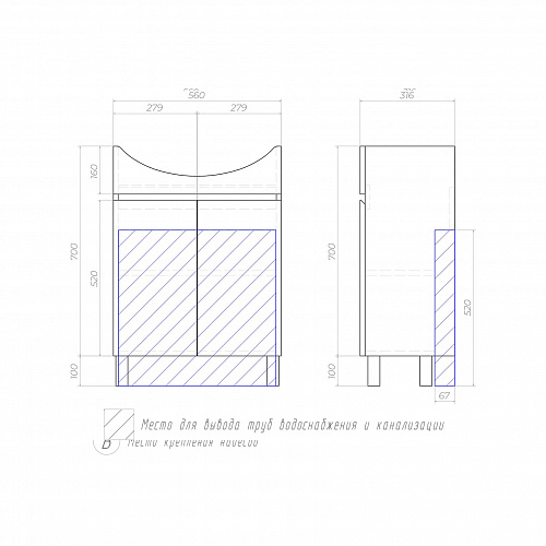 Тумба под раковину Wing 600-2-0 с умывальником
