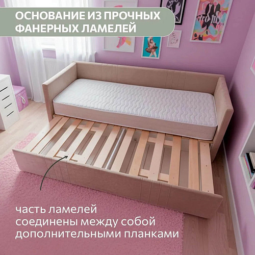 Кровать раздвижная Барселона Галатея