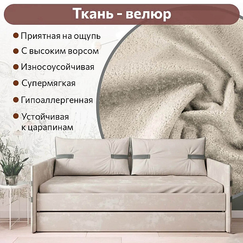 Кровать мягкая Тури Латте