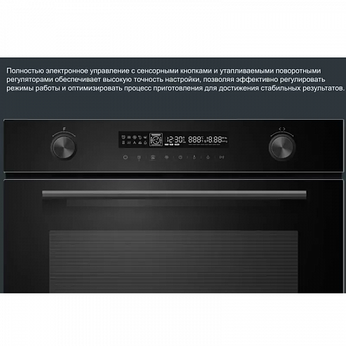 Электрический духовой шкаф KORTING OKB 1471 CGN