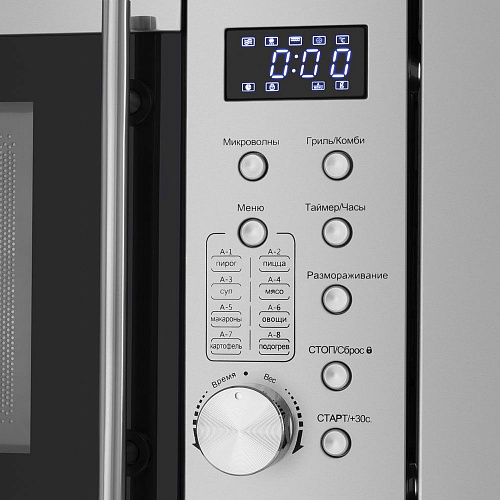 Микроволновая печь встраиваемая Maunfeld XBMO202S