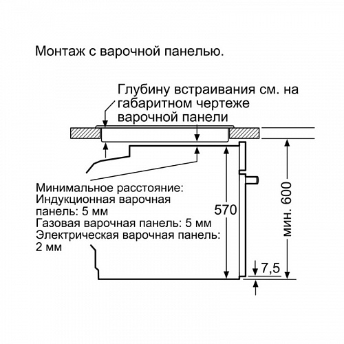 Встраиваемая электрическая духовка BOSCH HBG578EB3 Встраиваемая электрическая духовка BOSCH HBG578EB3
