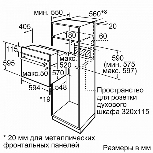 Встраиваемый духовой шкаф Bosch HBJ559YW6R