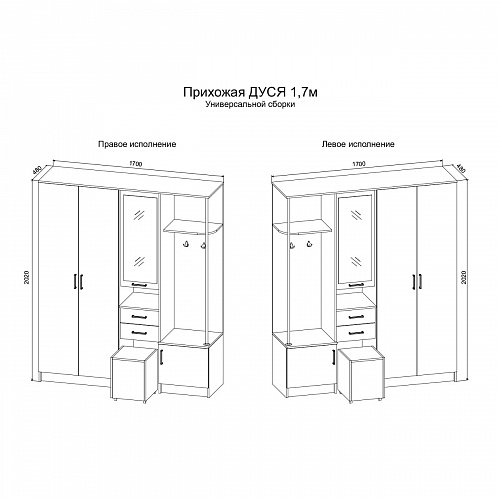 Прихожая Дуся 1,7 Дуб Бунратти/Цемент