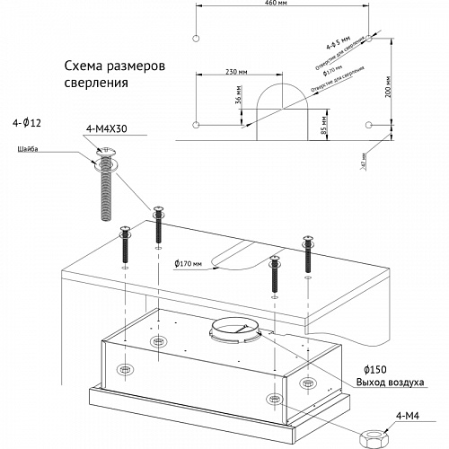 Встраиваемая вытяжка KUPPERSBERG SLIMTOUCH 60 B