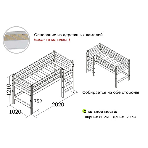 Кровать детская Соня Вариант №11 Лаванда