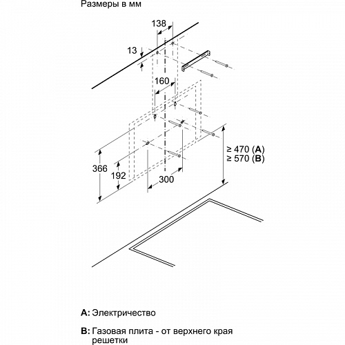 Вытяжка BOSCH DWK66PJ20T