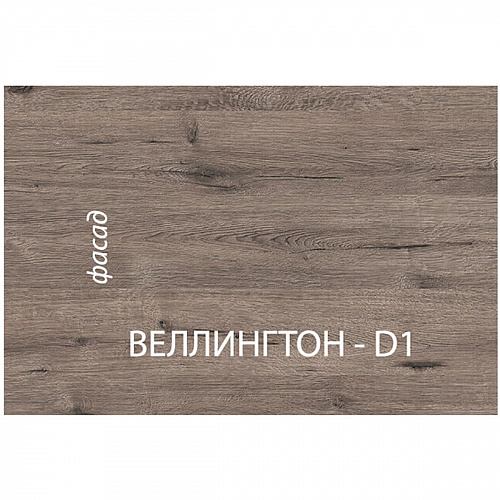 Шкаф открытый 1D1S/D1 DIESEL дуб мадура/веллингтон