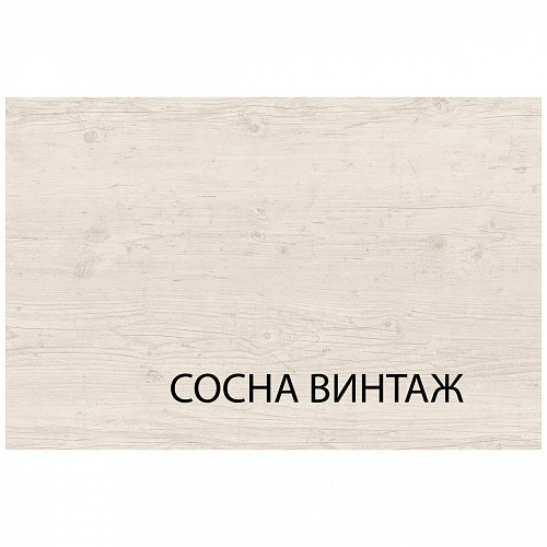 Полка навесная 1V MONAKO Сосна винтаж