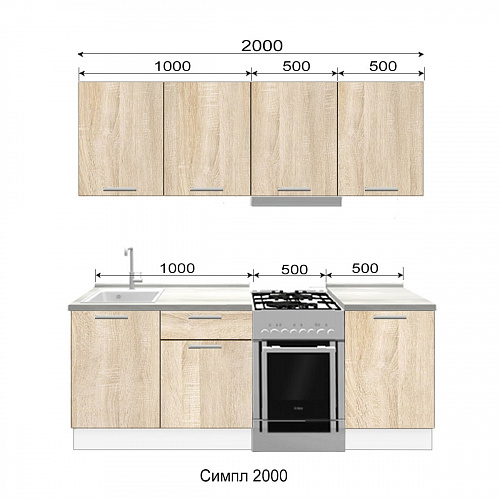Кухня Симпл 2000 ЭКО