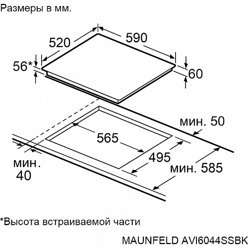 Индукционная варочная панель MAUNFELD AVI6044SSBK