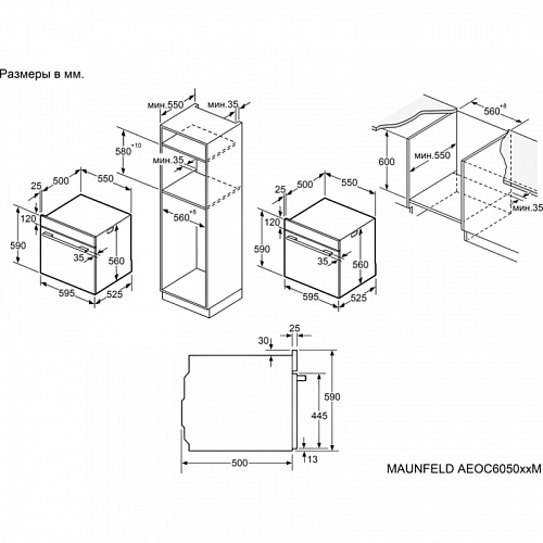 Встраиваемый духовой шкаф Maunfeld AEOC6050WM