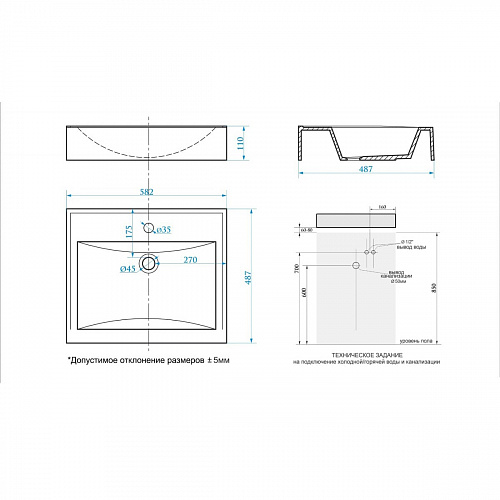 Раковина над стиральной машиной Шерри V3