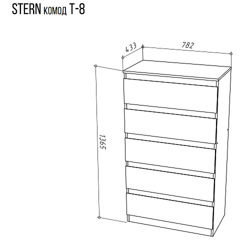 Комод НК STERN Т-8 Дуб вотан