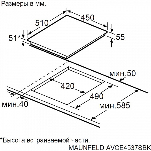 Индукционная варочная панель MAUNFELD AVCE4537SBK
